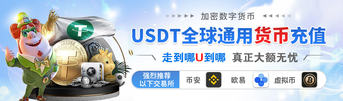 活动横幅 2