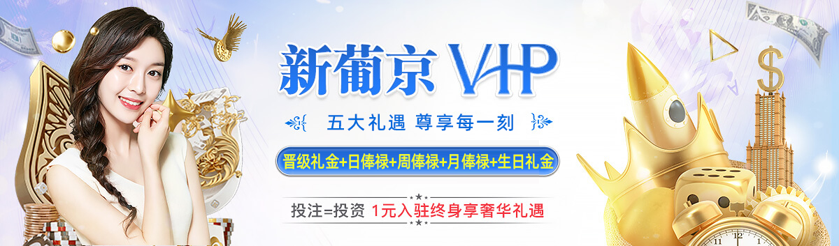 活动横幅 3